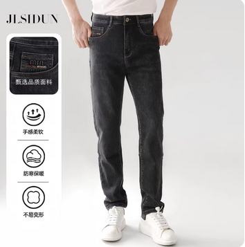 团队服装定制